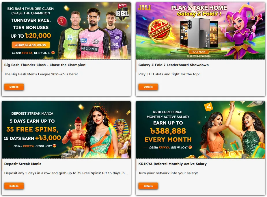Bonuses and Promotions on the Krikya App